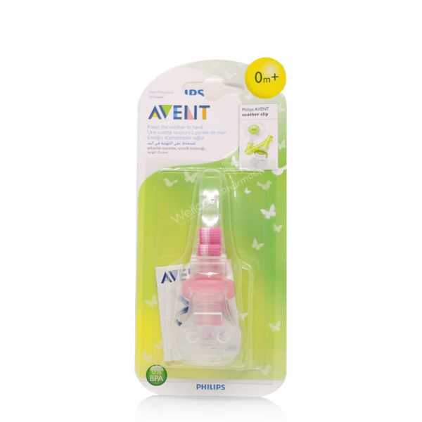 Soother Clip - Assorted | Pacifier Clip | Avent for Mamas & Papas LB - 6hr