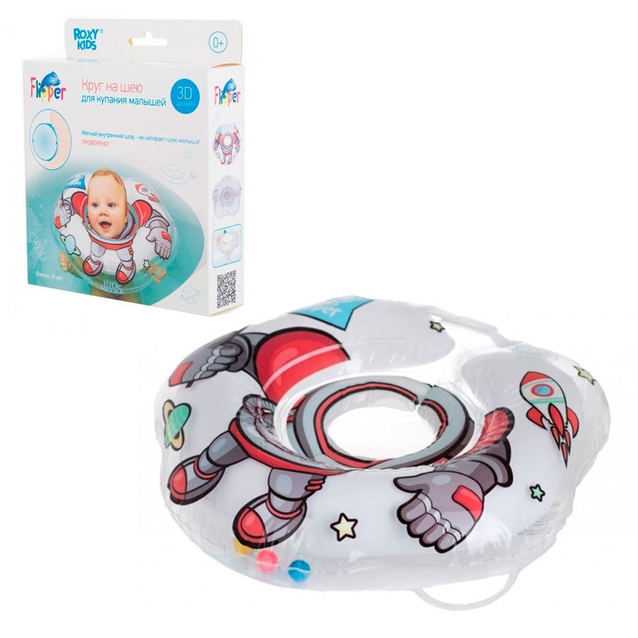 "Flipper" Newborn Bathing Circle | Bath Support | Roxy for Mamas & Papas LB - 6hr