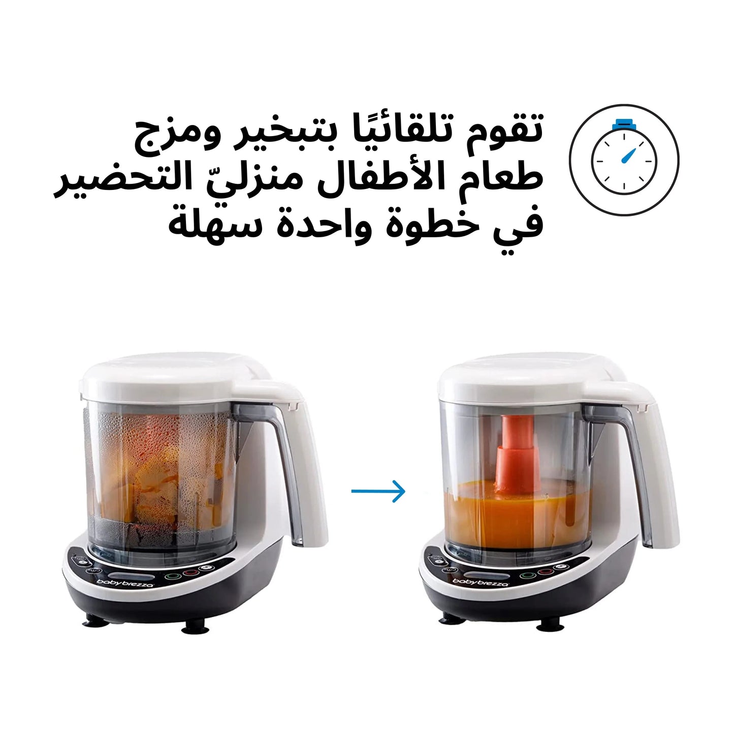 One Step Baby Food Maker Deluxe
