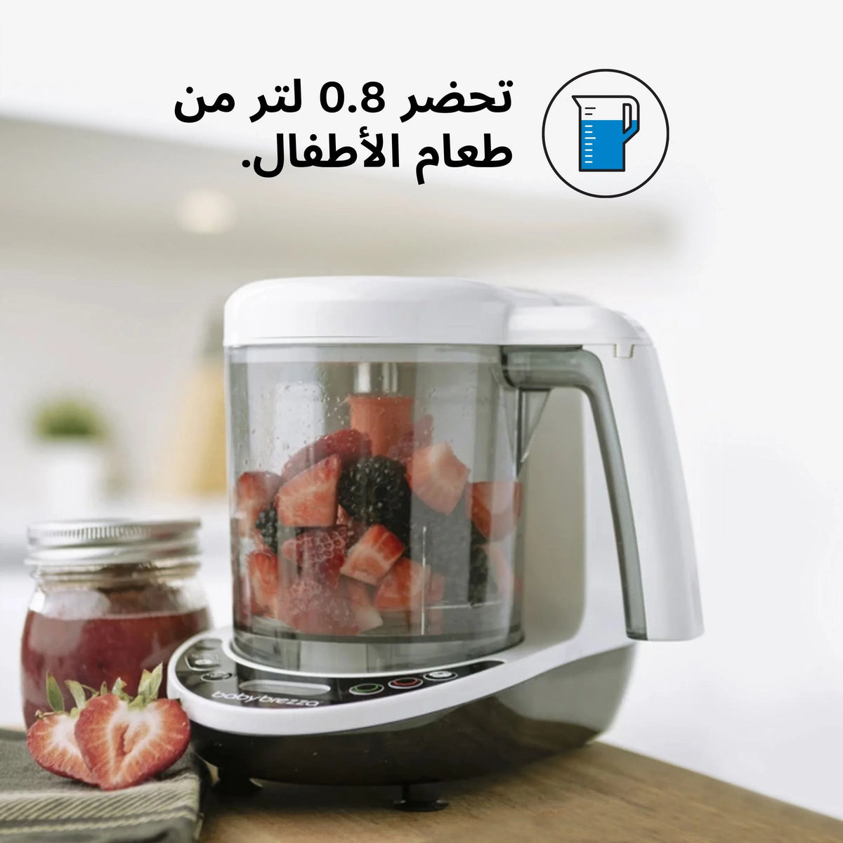 One Step Baby Food Maker Deluxe