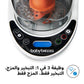 One Step Baby Food Maker Deluxe