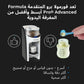 Formula Pro Advanced Formula Dispenser - White