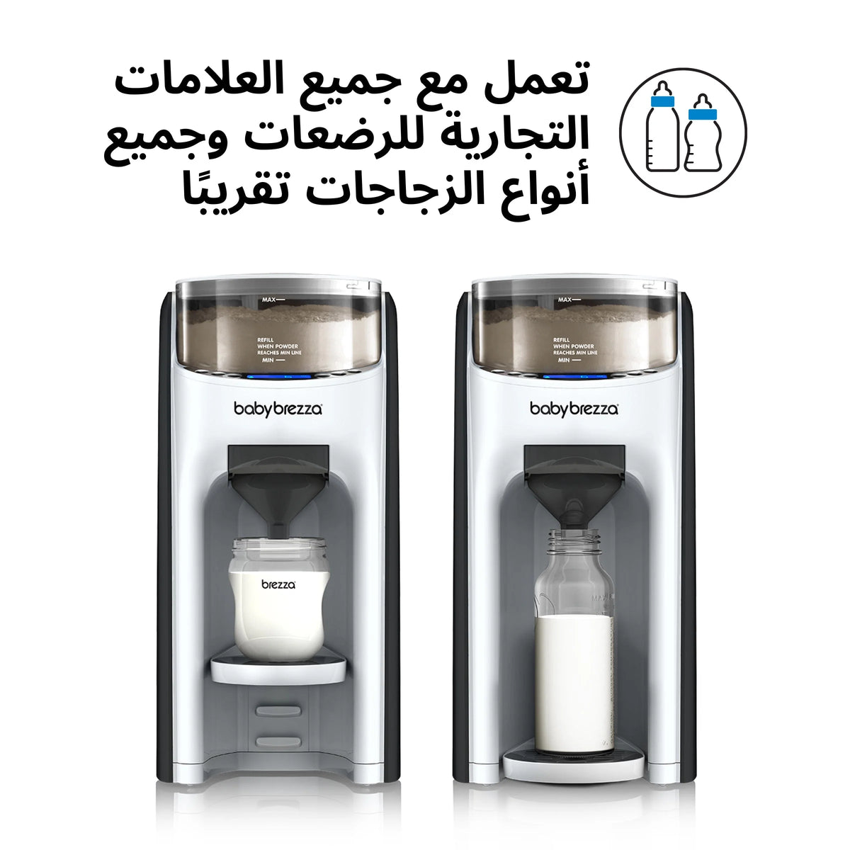 Formula Pro Advanced Formula Dispenser - White