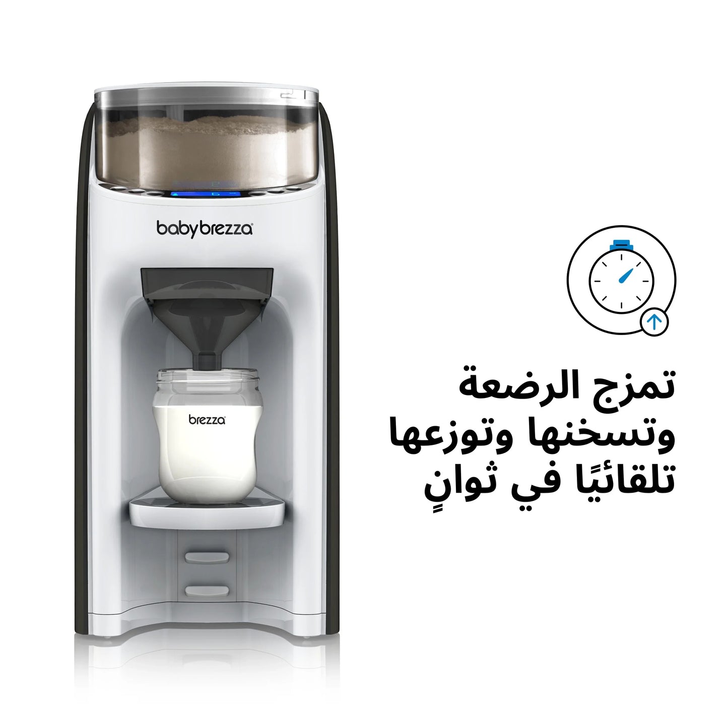 Formula Pro Advanced Formula Dispenser - White