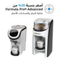 Formula Pro Mini Formula Dispenser - White
