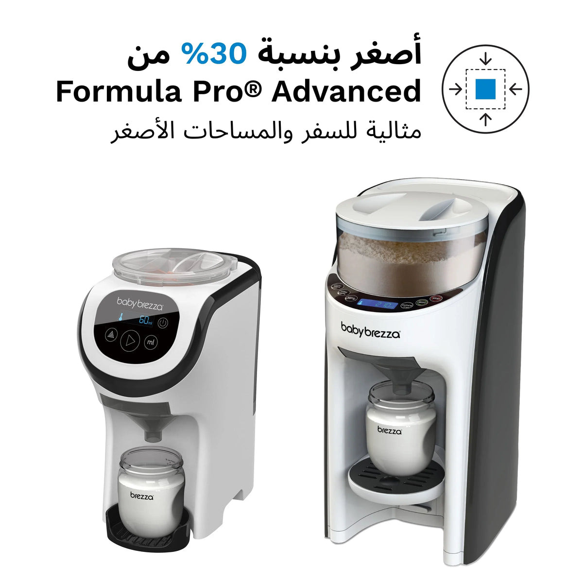 Formula Pro Mini Formula Dispenser - White