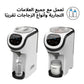Formula Pro Mini Formula Dispenser - White