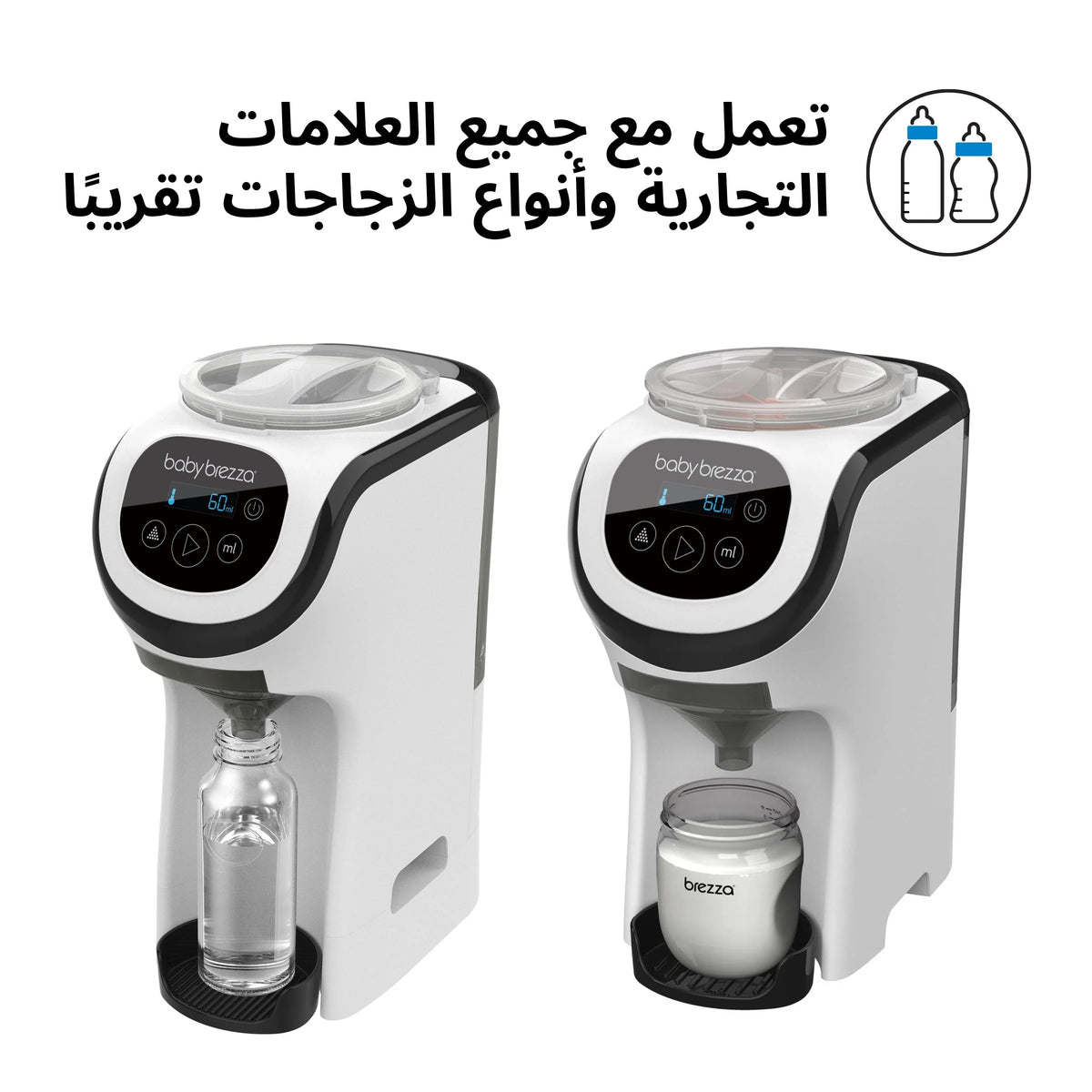 Formula Pro Mini Formula Dispenser - White