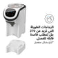 Formula Pro Mini Formula Dispenser - White