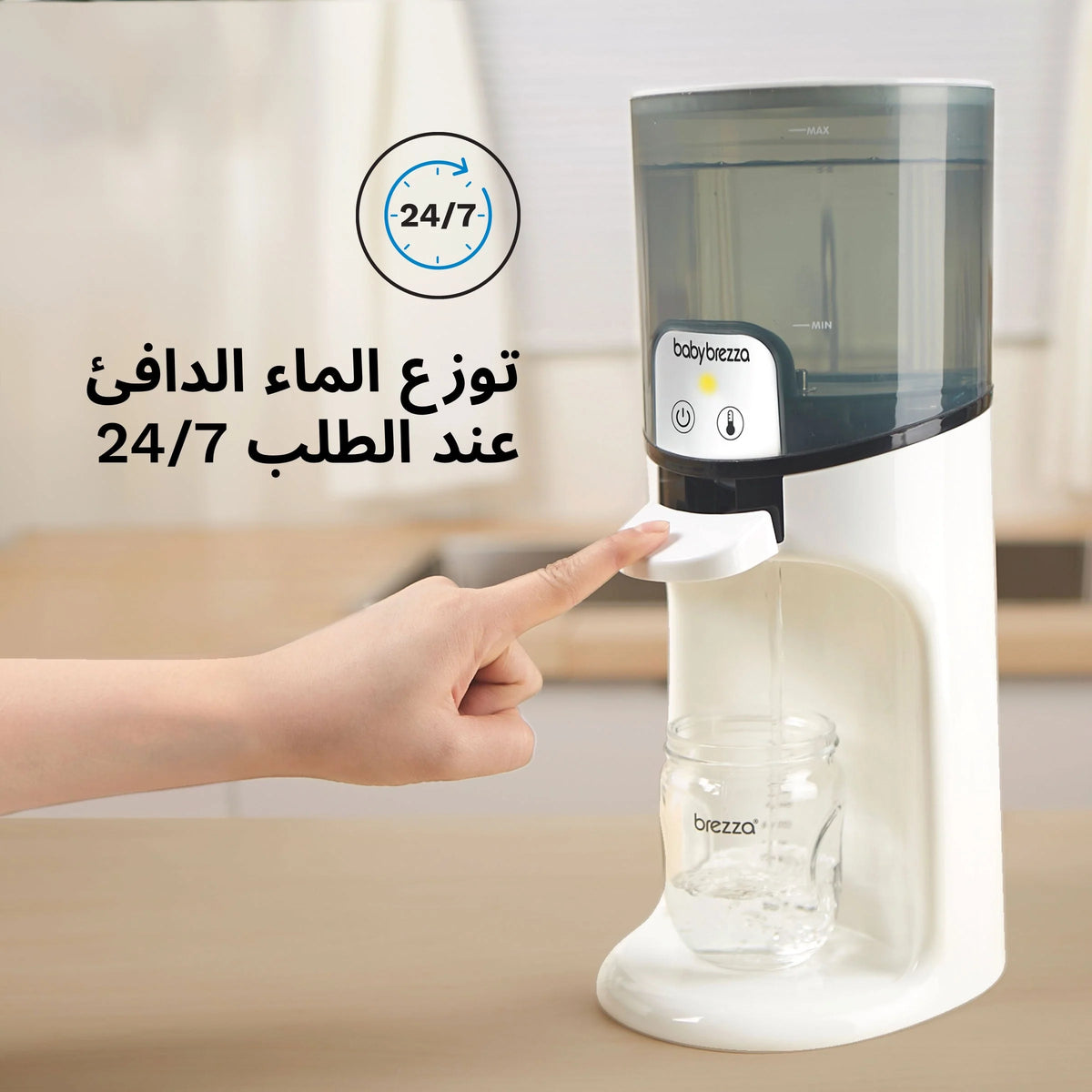Instant Warmer Warm Water Dispenser - White