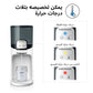 Instant Warmer Warm Water Dispenser - White