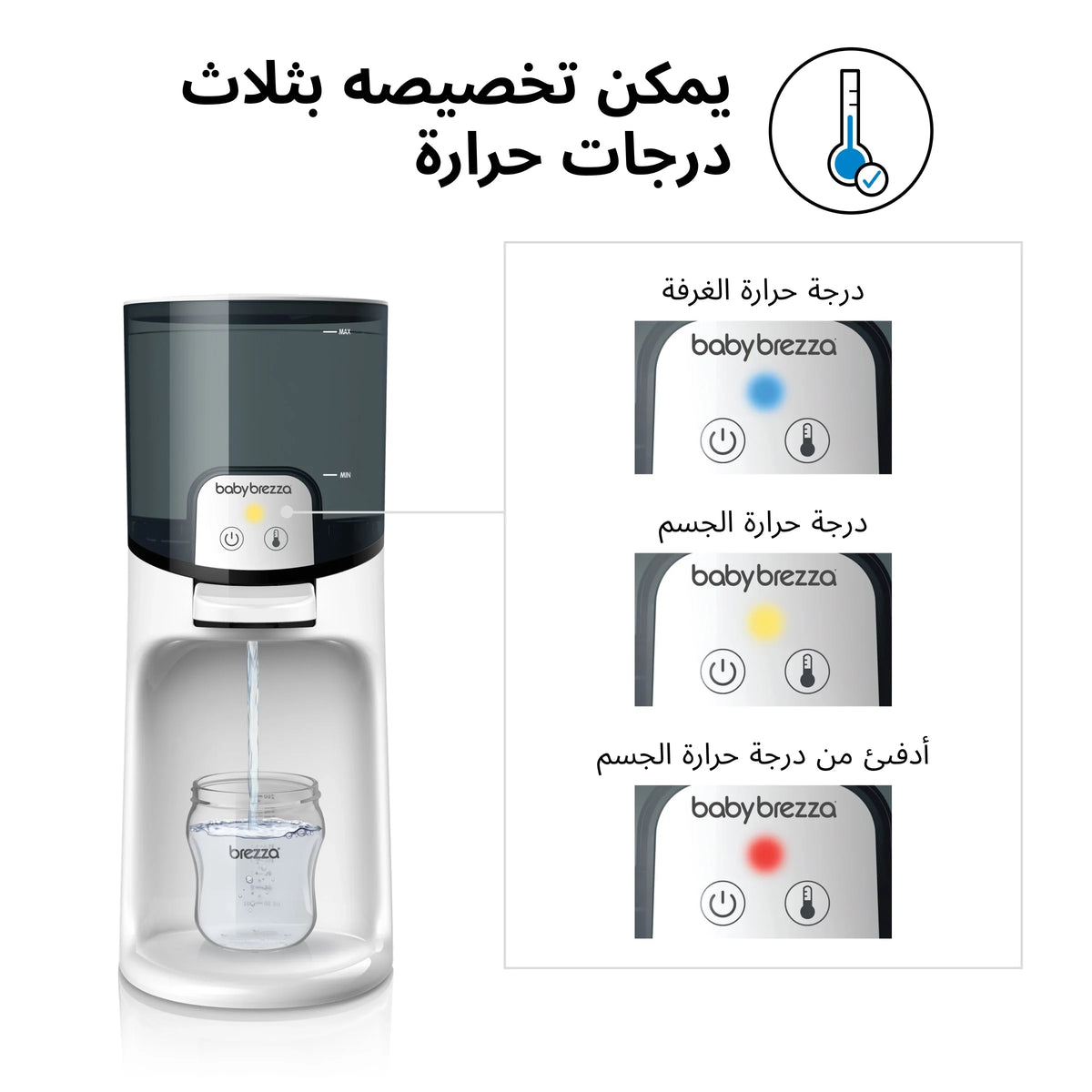 Instant Warmer Warm Water Dispenser - White