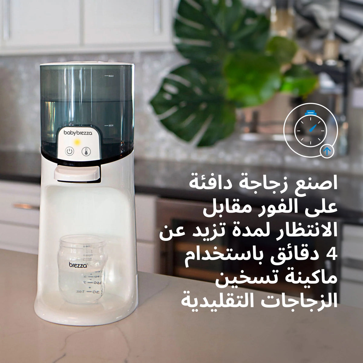 Instant Warmer Warm Water Dispenser - White