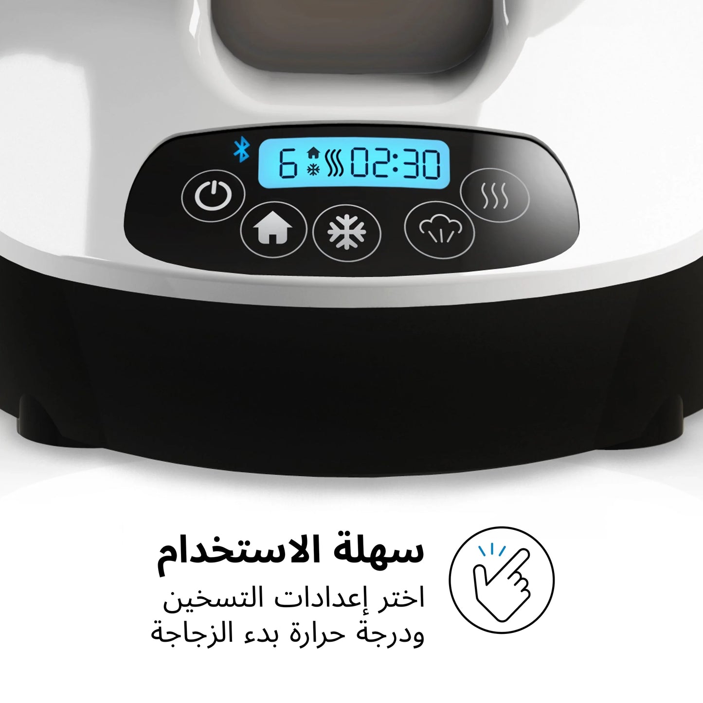 Safe + Smart Bottle & Breastmilk Warmer