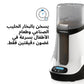 Safe + Smart Bottle & Breastmilk Warmer