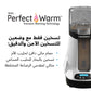 Safe + Smart Bottle & Breastmilk Warmer