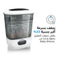 White sterilizer dryer with clear chamber and bottle racks, front view with clock icon