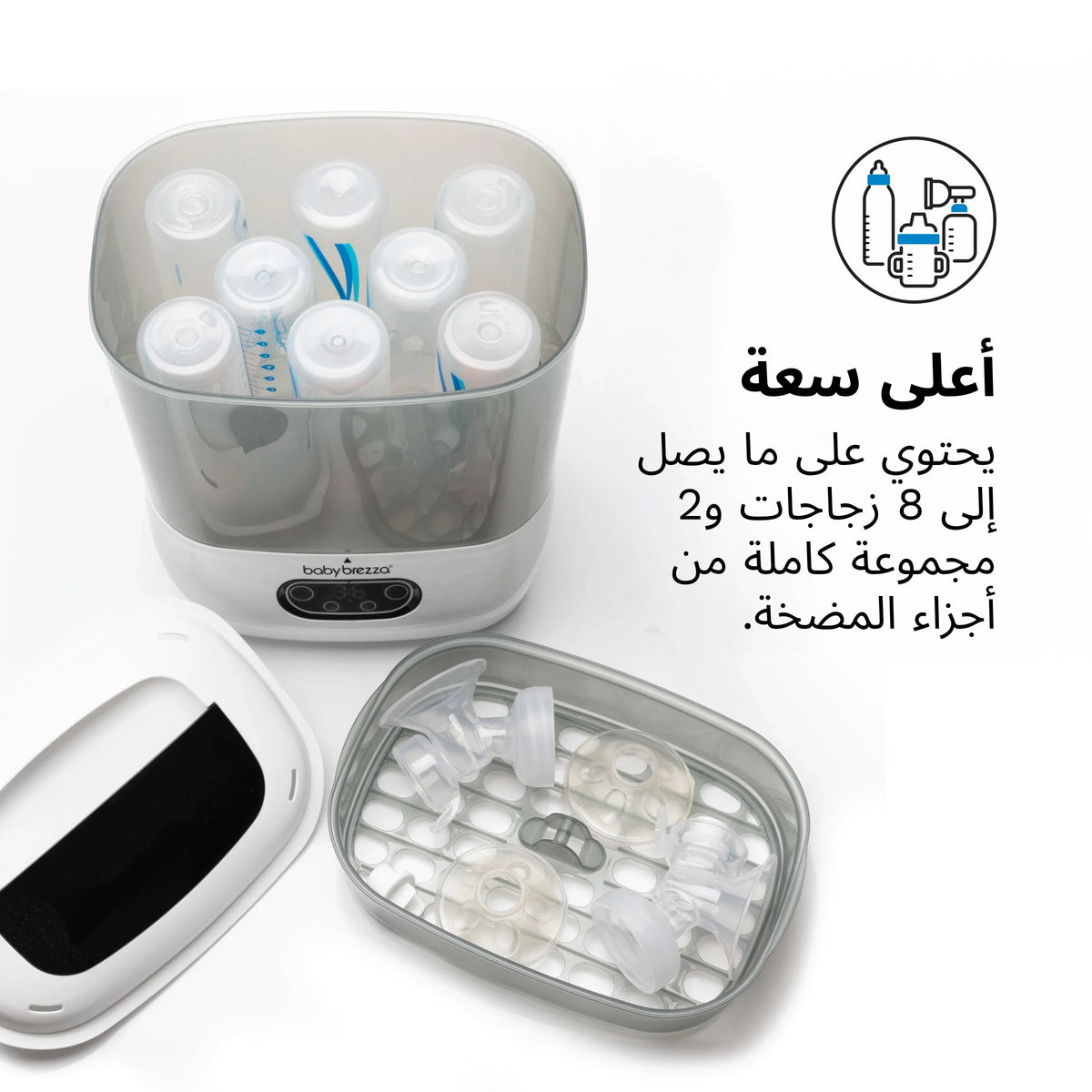 Baby bottle sterilizer dryer with open lid and bottles in the drying tray
