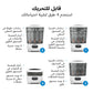 Baby sterilizer dryer showing four tray configurations for bottles and accessories