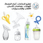 Baby bottle sterilizer dryer compatible accessories: bottles, pacifiers, and nipples
