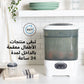Baby bottle sterilizer dryer, white base with gray tank and control panel.