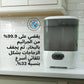 Baby bottle sterilizer dryer on countertop, front panel controls visible on white base.