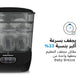 Baby bottle sterilizer dryer side view with digital control panel and clear chamber.