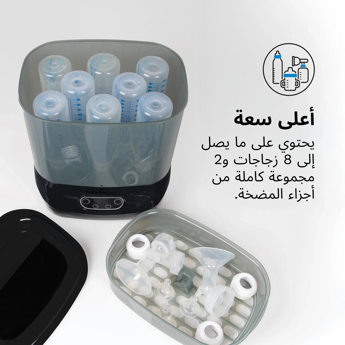 Baby bottle sterilizer dryer with bottles in clear chamber and pump parts on tray