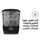 Baby bottle sterilizer and dryer with transparent chamber and black base control panel