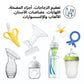 Baby bottle sterilizer accessory set with multiple bottles, caps, and teats