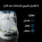 Bottle Washer Pro - Bottle Washer, Sterilizer + Dryer