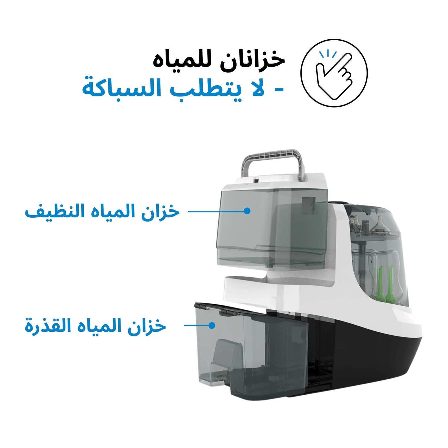 Bottle Washer Pro - Bottle Washer, Sterilizer + Dryer