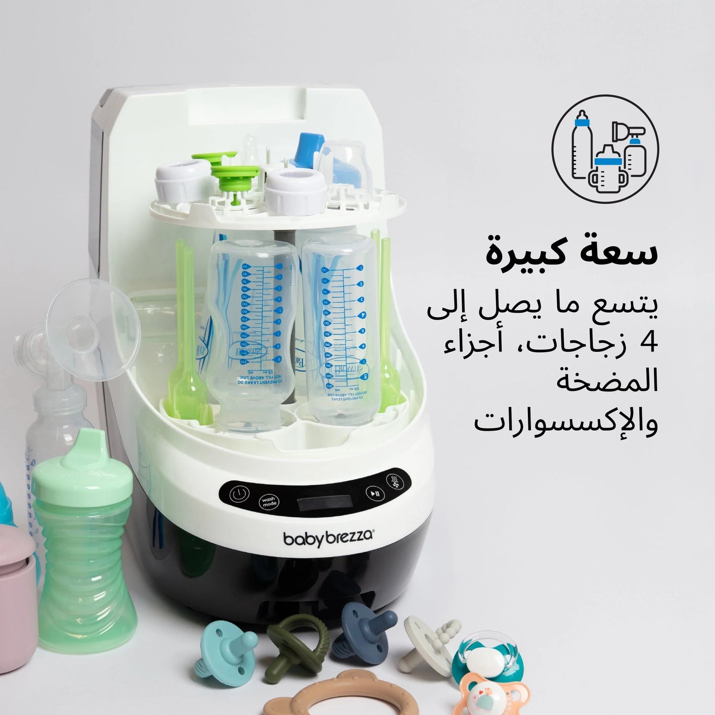 Bottle Washer Pro - Bottle Washer, Sterilizer + Dryer