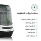 Bottle Washer Pro - Bottle Washer, Sterilizer + Dryer