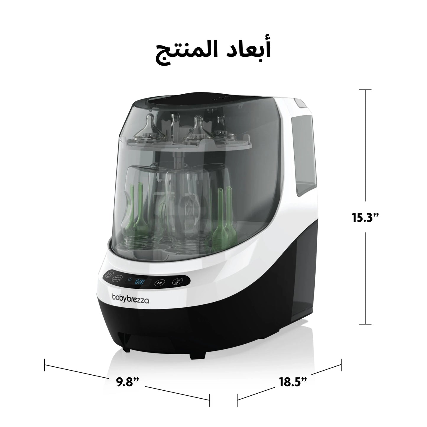 Bottle Washer Pro - Bottle Washer, Sterilizer + Dryer