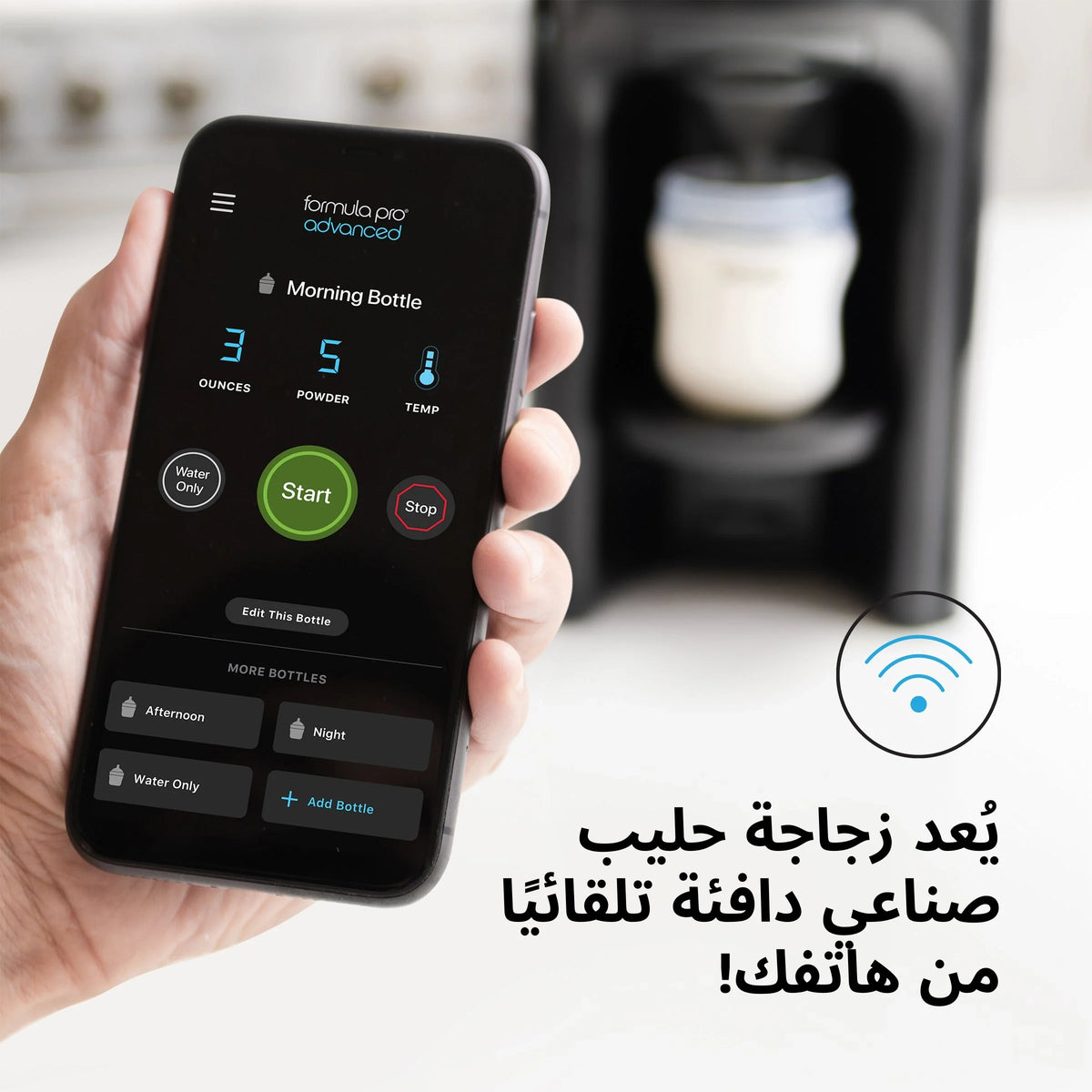 Formula Pro Advanced WiFi Formula Dispenser - Black