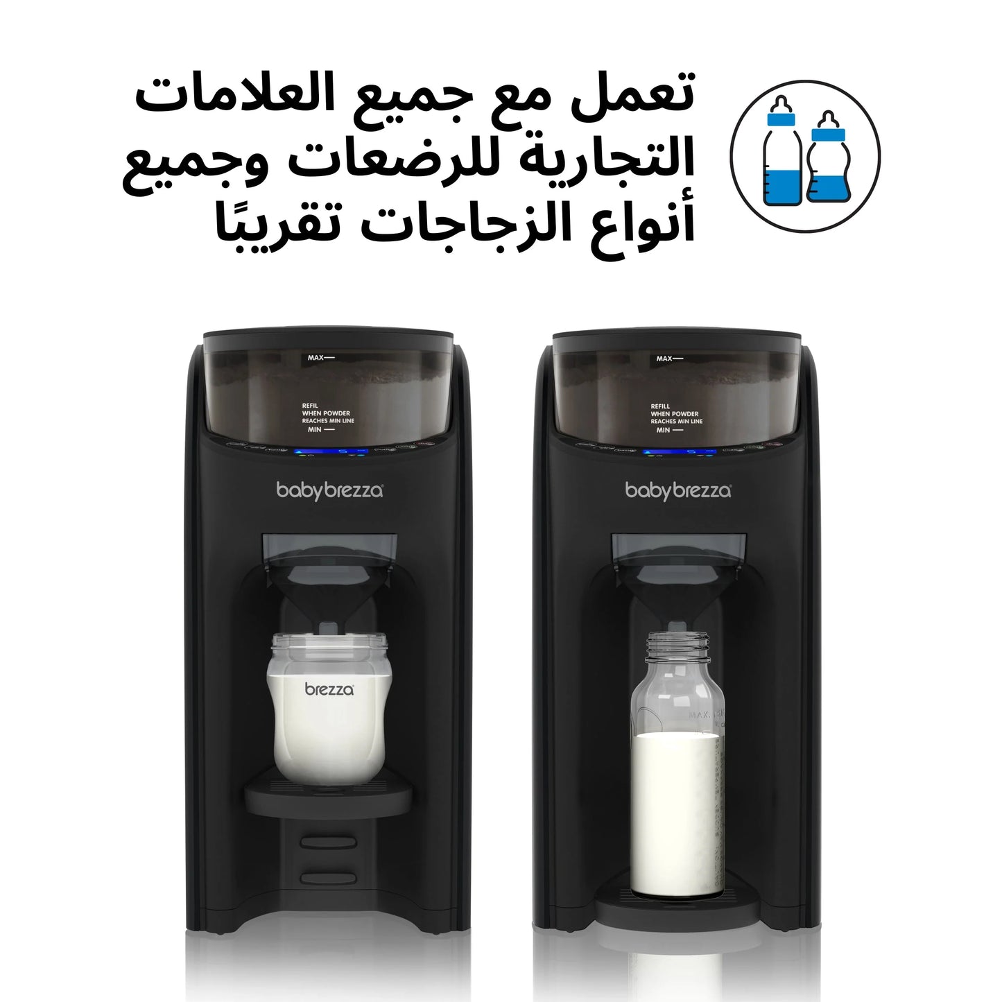 Formula Pro Advanced Formula Dispenser - Black