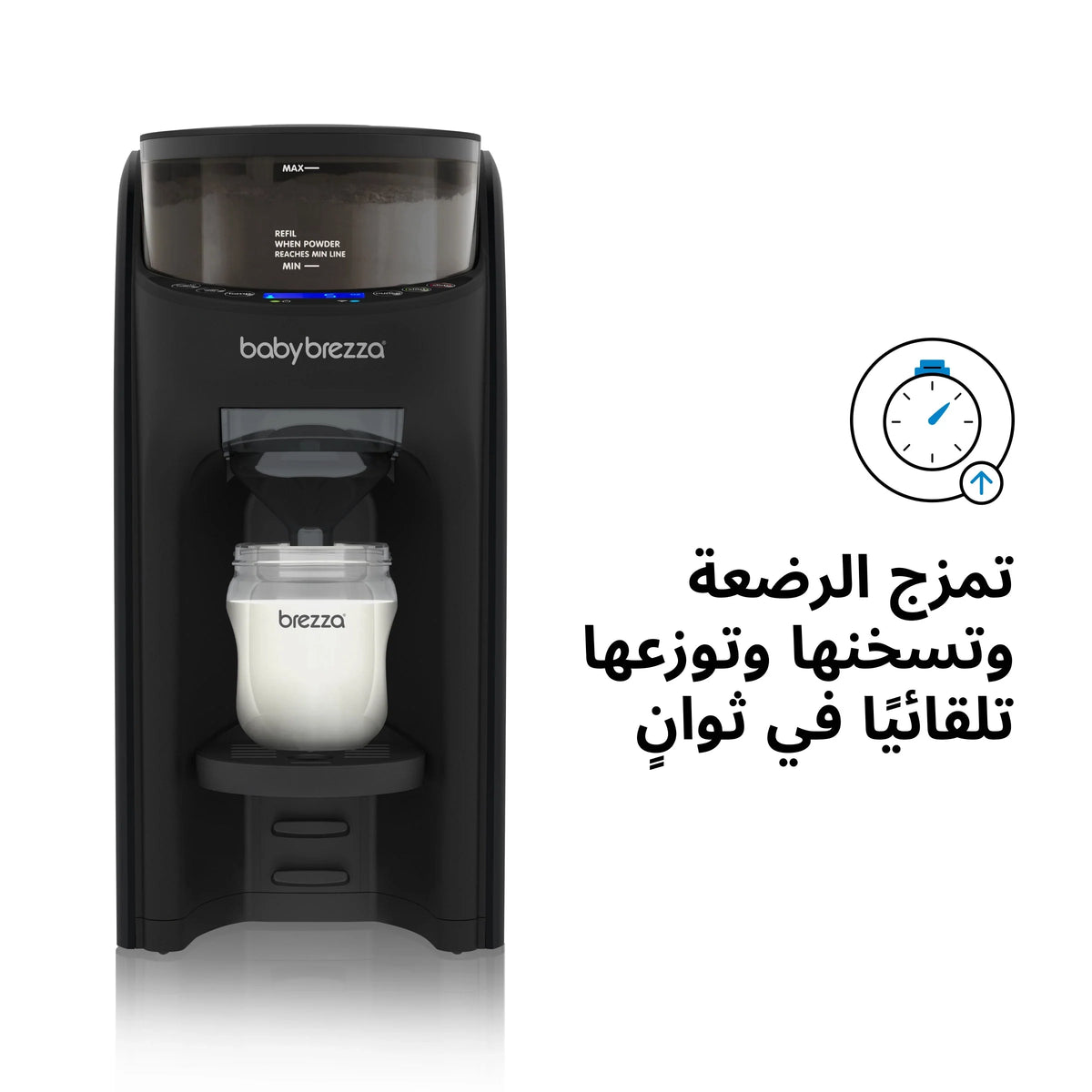 Formula Pro Advanced Formula Dispenser - Black
