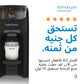 Formula Pro Advanced Formula Dispenser - Black