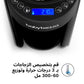 Formula Pro Advanced Formula Dispenser - Black